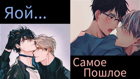 секс яой|yaoi videos .